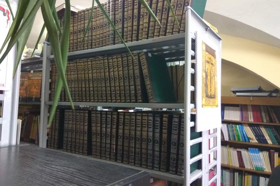 Информация о библиотеке Информация о библиотеке