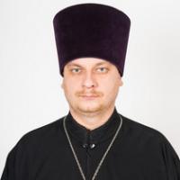 протоиерей Голубев Олег Евгеньевич